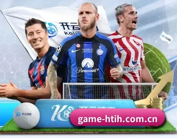 game-htih.com.cn的故事 - 体育资讯内容服务