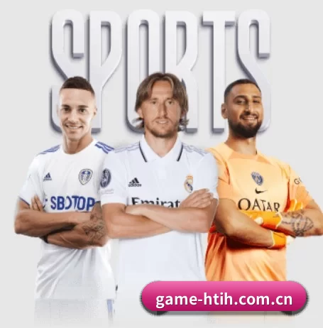 game-htih.com.cn APP 界面